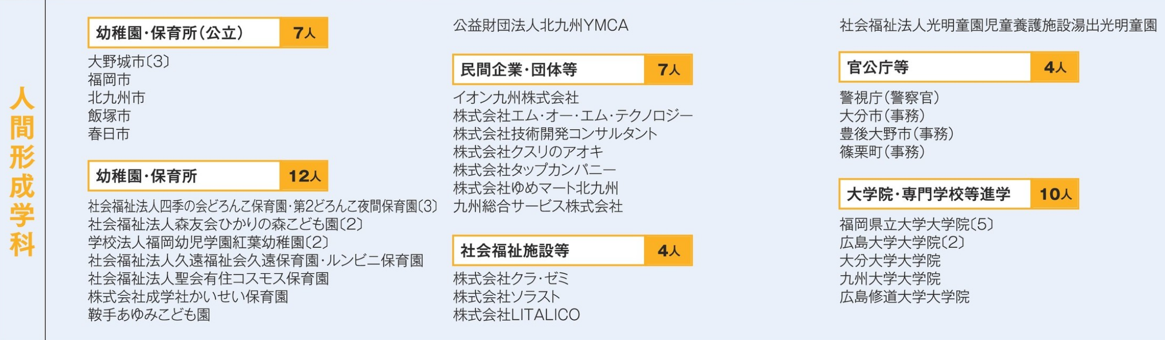 スクリーンショット 2025-01-21 210607.png