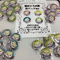 バッジ.jpeg
