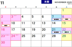 図書館カレンダー(本館)