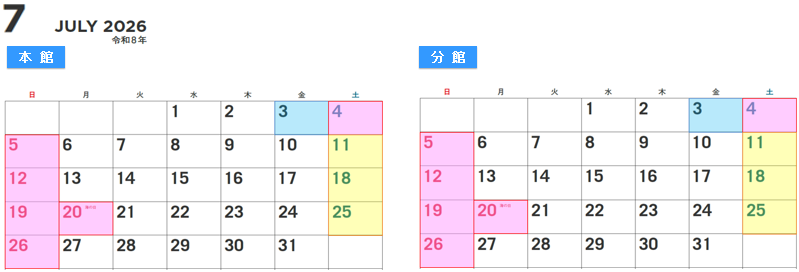 7月カレンダー.png