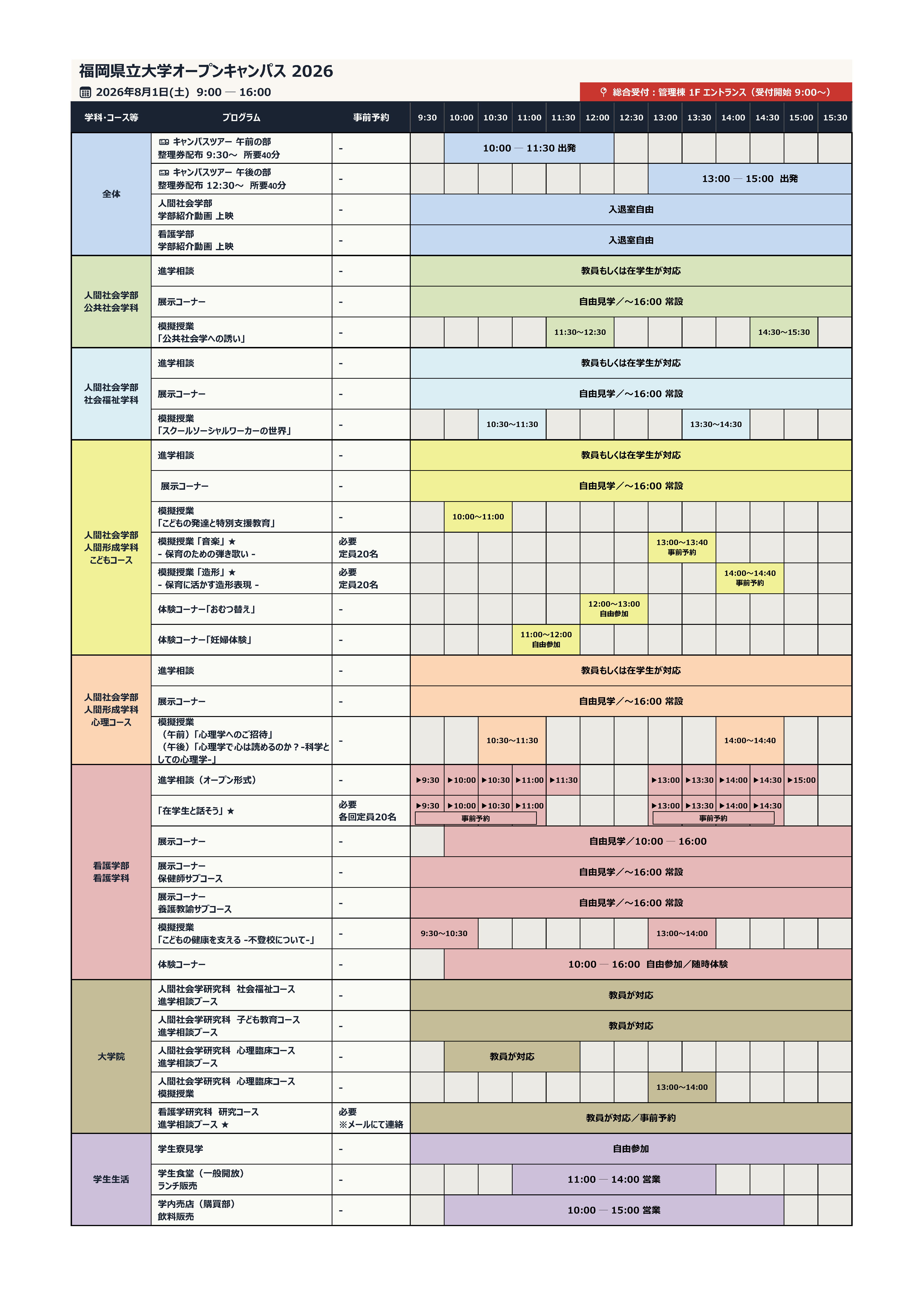 09405a1e4ca37d67927c60c0ed728ff3_1.png