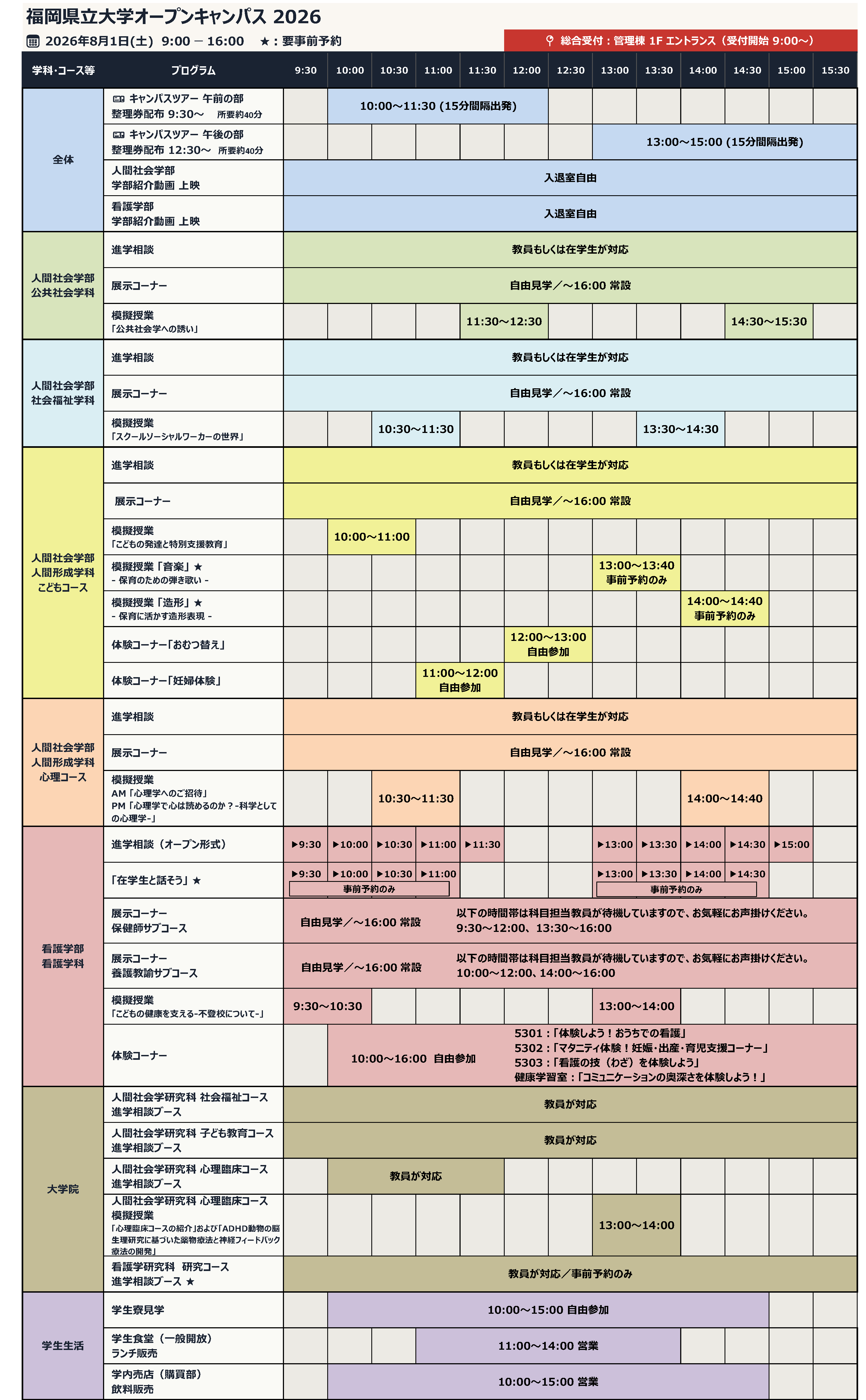 30320a1fe8a0d9300177b773d142ed8e.png