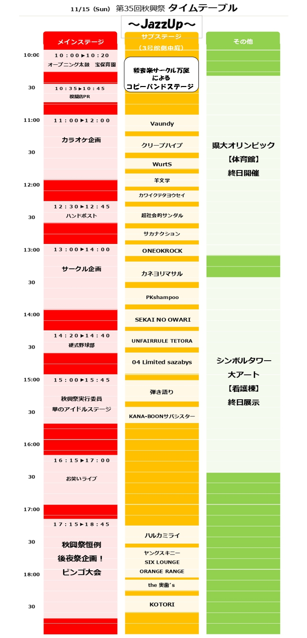 スクリーンショット (33).png