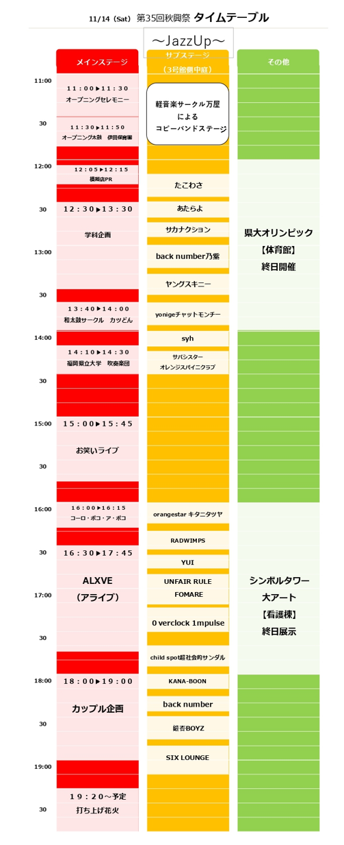 スクリーンショット (32).png