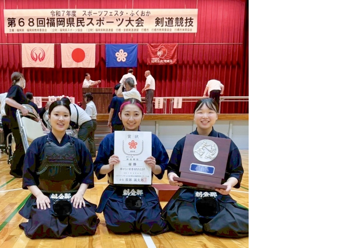 剣道部写真.png